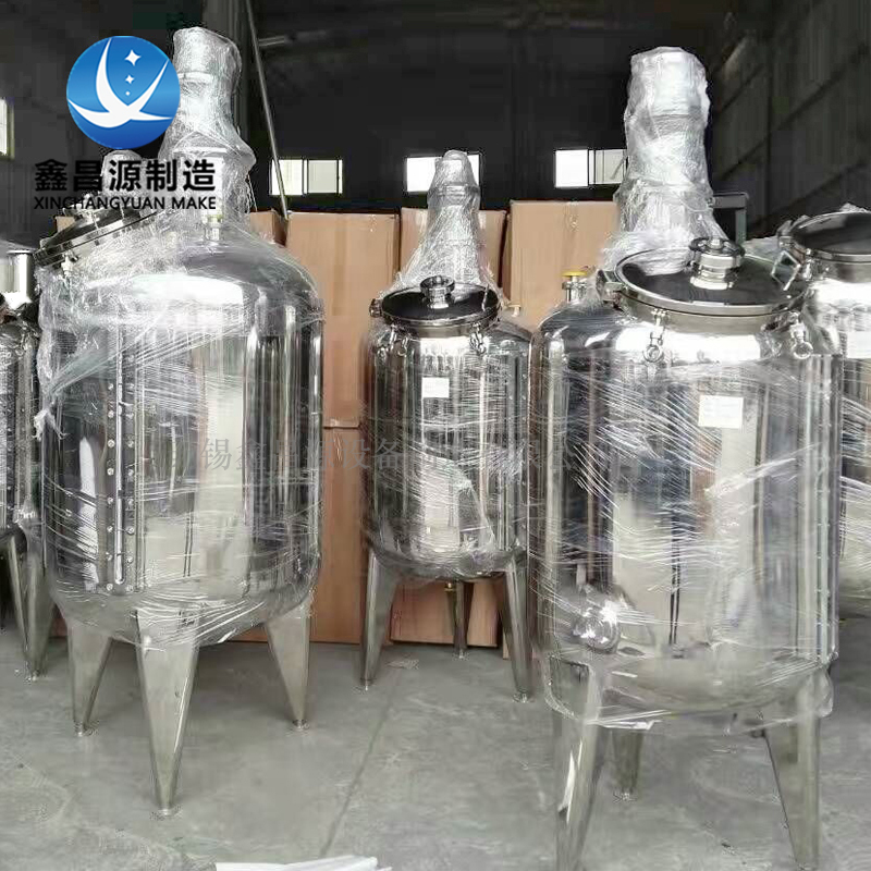 湖北316L不銹鋼反應釜